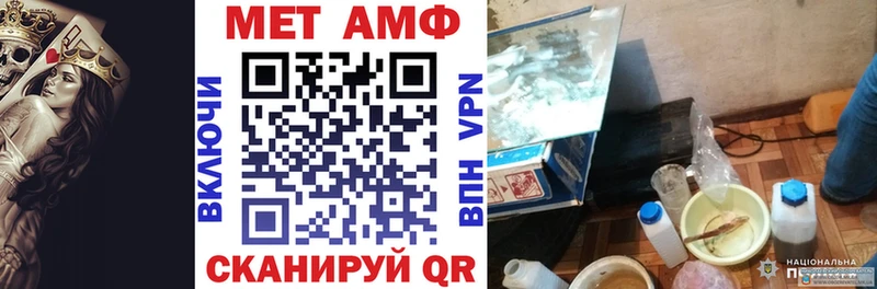 мега сайт  где купить наркотик  Тайшет  АМФЕТАМИН 97% 