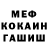 Амфетамин Premium GarriWen
