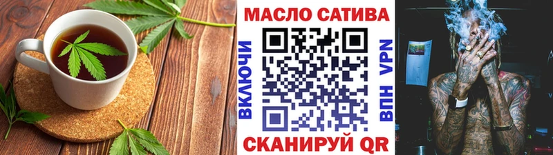 Еда ТГК конопля Тайшет