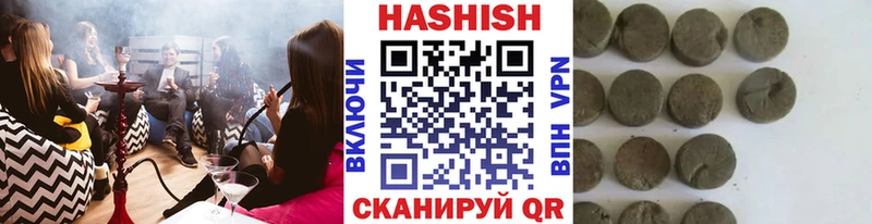 Гашиш Изолятор  Тайшет 