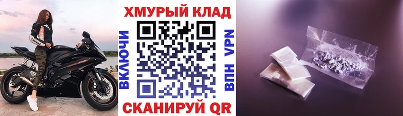 OMG как зайти  Тайшет  ГЕРОИН VHQ  где купить наркоту 