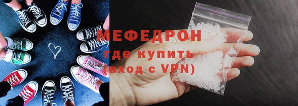 мяу мяу мука Балабаново