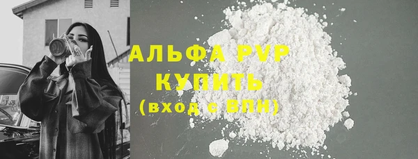мефедрон мука Нягань
