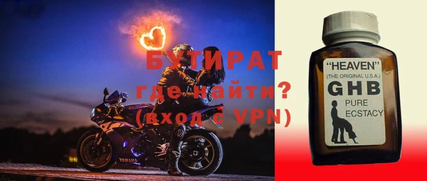 jwh Балахна