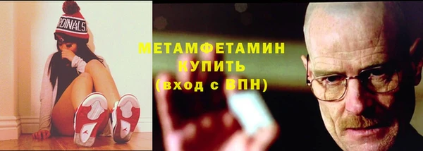 мяу мяу мука Балабаново