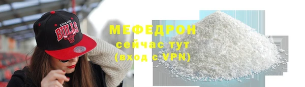 мяу мяу мука Балабаново
