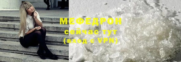 мяу мяу мука Балабаново