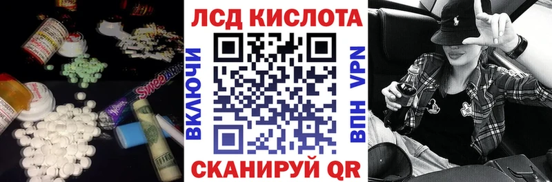 Лсд 25 экстази ecstasy  Тайшет 