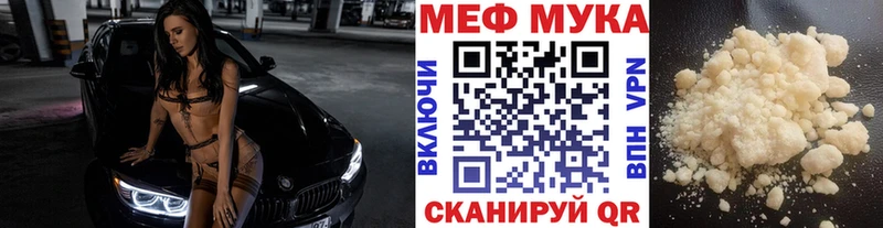 hydra как зайти  Тайшет  МЕФ кристаллы 