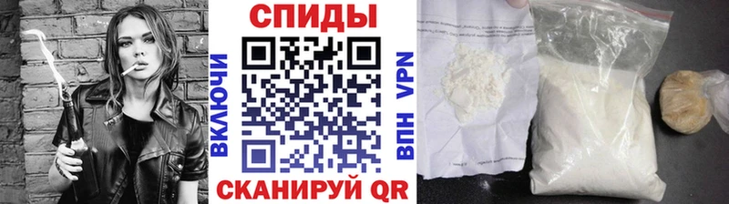 Метамфетамин витя  Тайшет 