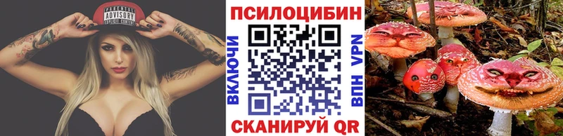 что такое наркотик Тайшет Галлюциногенные грибы ЛСД