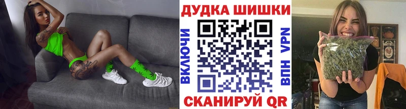 продажа наркотиков  Тайшет  Бошки марихуана конопля 